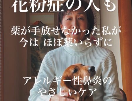 花粉症・アレルギー性鼻炎でお悩みの方へ