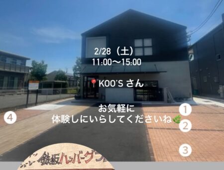 【肩こりが気になる方へ】