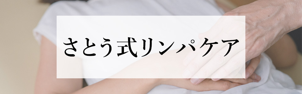 料金・メニュー